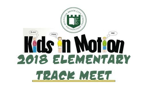 Track Meet Square Logo
